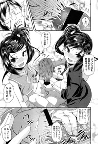 Comic LO 2013-11 Vol. 116 hentai