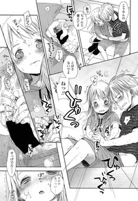 Comic LO 2013-11 Vol. 116 hentai