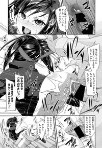 Comic LO 2013-11 Vol. 116 hentai