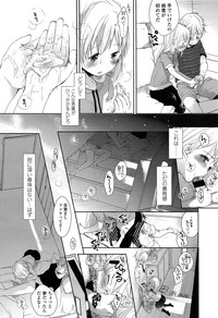 Comic LO 2013-11 Vol. 116 hentai