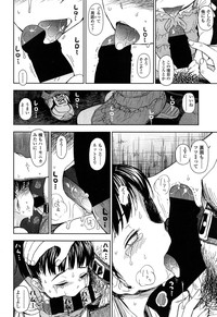 Comic LO 2013-11 Vol. 116 hentai