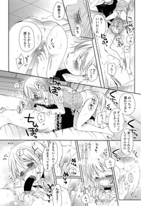 Comic LO 2013-11 Vol. 116 hentai