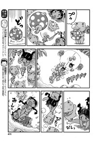 Comic LO 2013-11 Vol. 116 hentai