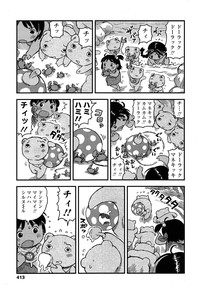 Comic LO 2013-11 Vol. 116 hentai