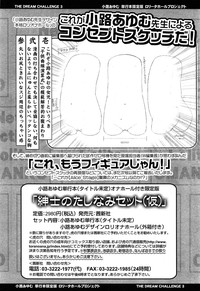 Comic LO 2013-11 Vol. 116 hentai