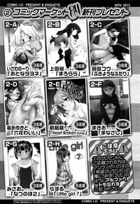 Comic LO 2013-11 Vol. 116 hentai