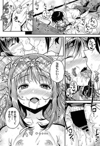 Comic LO 2013-11 Vol. 116 hentai