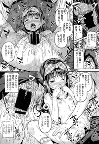 Comic LO 2013-11 Vol. 116 hentai