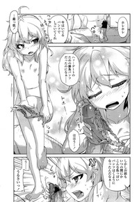 Comic LO 2013-10 Vol. 115 hentai