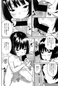 Comic LO 2013-10 Vol. 115 hentai