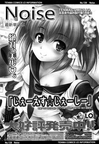 Comic LO 2013-10 Vol. 115 hentai