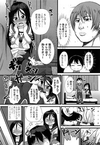 Comic LO 2013-10 Vol. 115 hentai