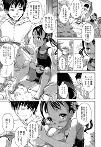 Comic LO 2013-10 Vol. 115 hentai