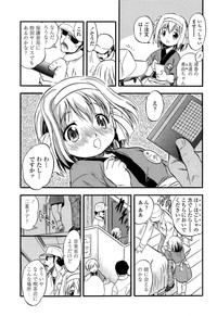 Comic LO 2013-10 Vol. 115 hentai