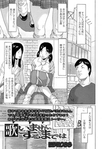 Comic LO 2013-10 Vol. 115 hentai