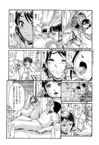 Comic LO 2013-10 Vol. 115 hentai