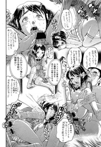 Comic LO 2013-10 Vol. 115 hentai