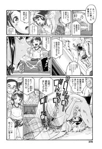 Comic LO 2013-10 Vol. 115 hentai