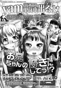 Comic LO 2013-10 Vol. 115 hentai