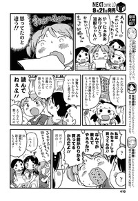 Comic LO 2013-10 Vol. 115 hentai