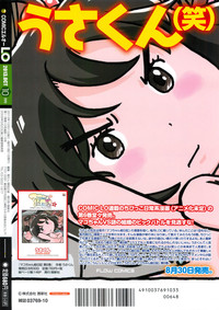 Comic LO 2013-10 Vol. 115 hentai