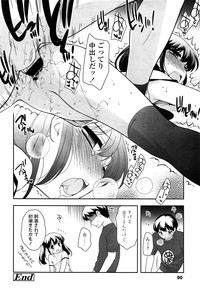 Comic LO 2013-10 Vol. 115 hentai