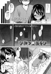 Comic LO 2013-10 Vol. 115 hentai