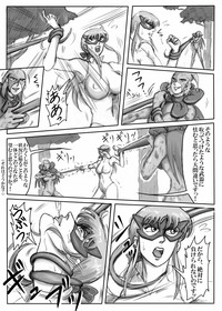 Junpaku no Super Heroine White Princess hentai