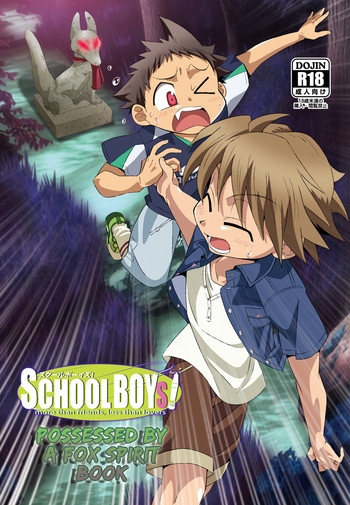 School Boys! Kitsunetsuki Hen hentai