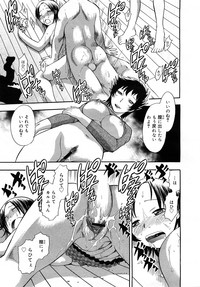 Comic Mega GOLD 2008-01 Vol.04 hentai