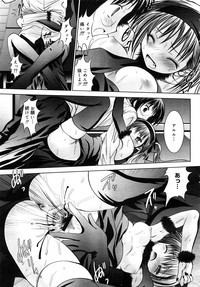 Comic Mega GOLD 2008-01 Vol.04 hentai