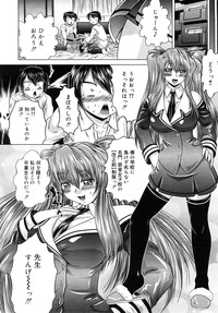 Comic Mega GOLD 2008-01 Vol.04 hentai