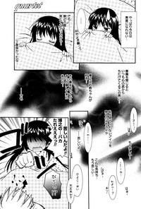 Manga Bangaichi 2006-02 hentai