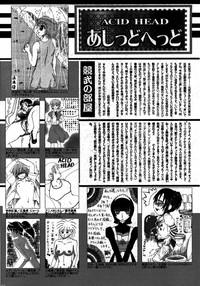 Manga Bangaichi 2008-08 hentai