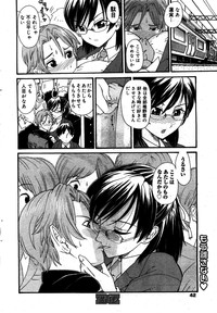 Manga Bangaichi 2008-08 hentai