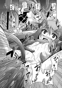 MONSTERS TEMPEST hentai