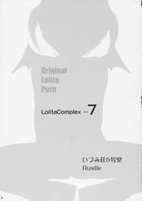 Lolita Complex 7 hentai