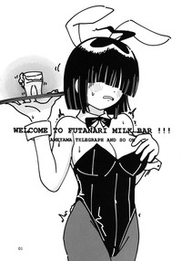 WELCOME TO FUTANARI MILK BAR!!! hentai