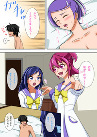 Harem! Precure hentai