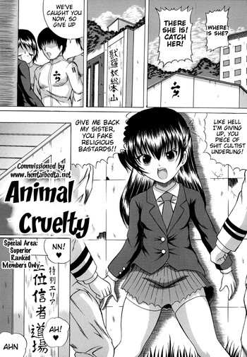 Juukoku | Animal Cruelty hentai