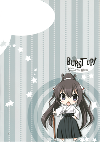 Burst Up！Infinite Stratos FAN BOOK hentai