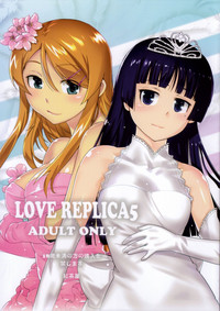 LOVE REPLICA 5 hentai