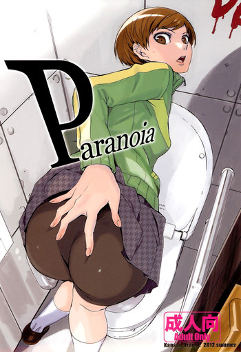 Paranoia hentai