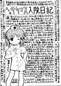 COMIC Mate 2013-10 hentai