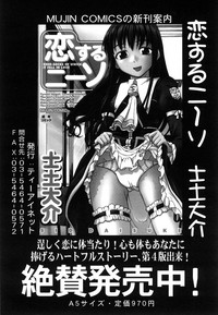 COMIC MUJIN 2007-02 hentai