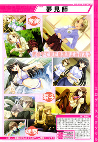 COMIC MUJIN 2007-02 hentai