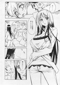 COMIC RiN 2006-03 hentai