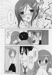 COMIC RiN 2006-03 hentai