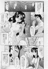 COMIC RiN 2006-03 hentai