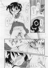 COMIC RiN 2006-03 hentai